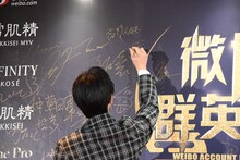 サインをする千葉雄大。