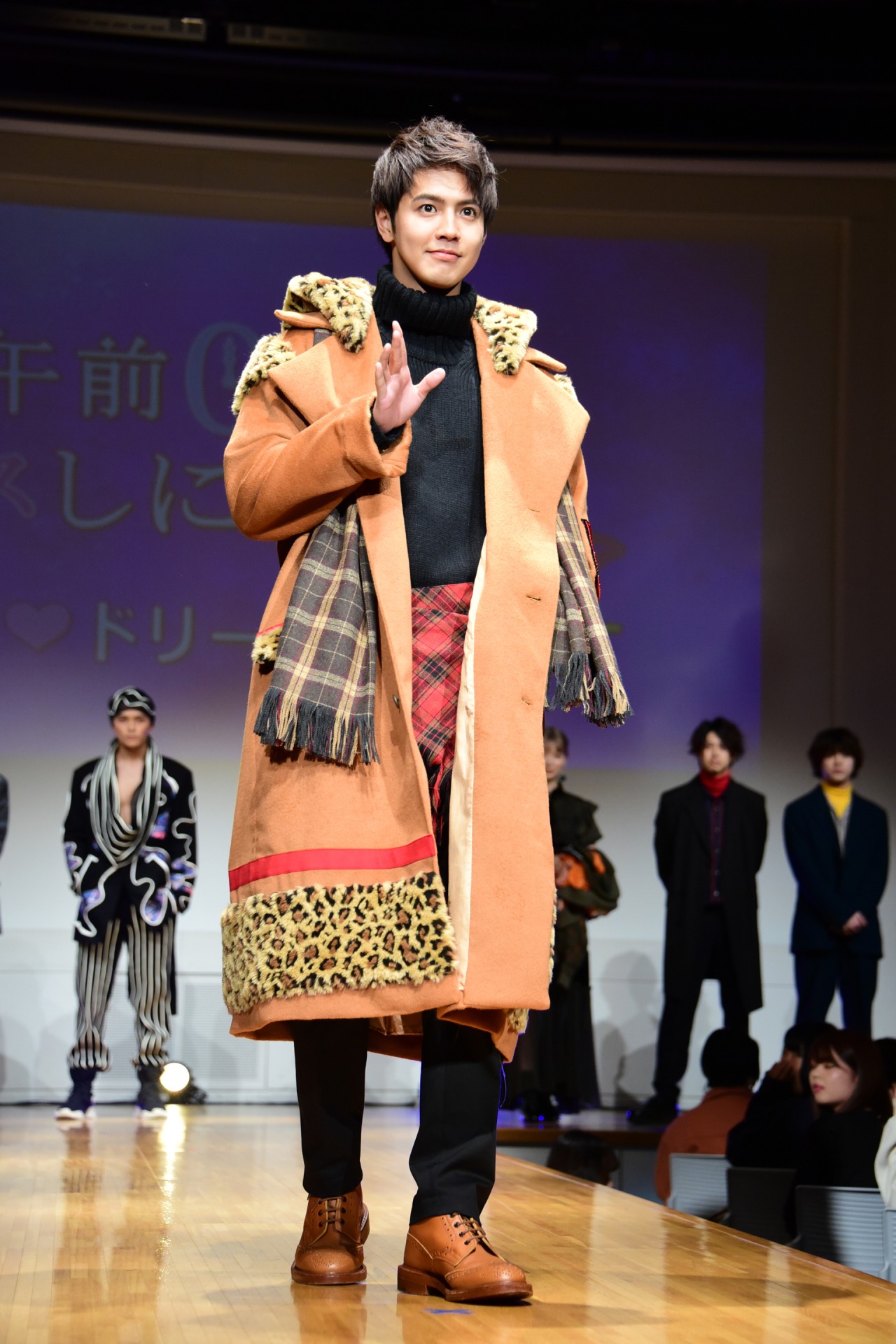 片寄涼太