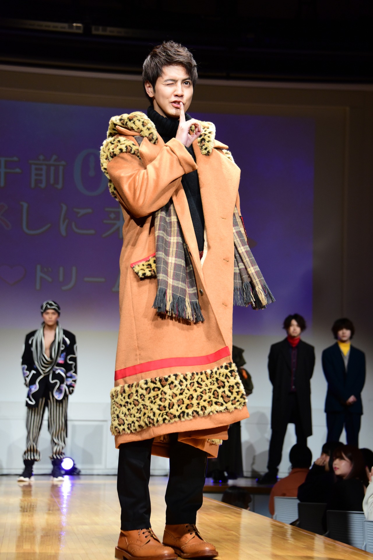 片寄涼太