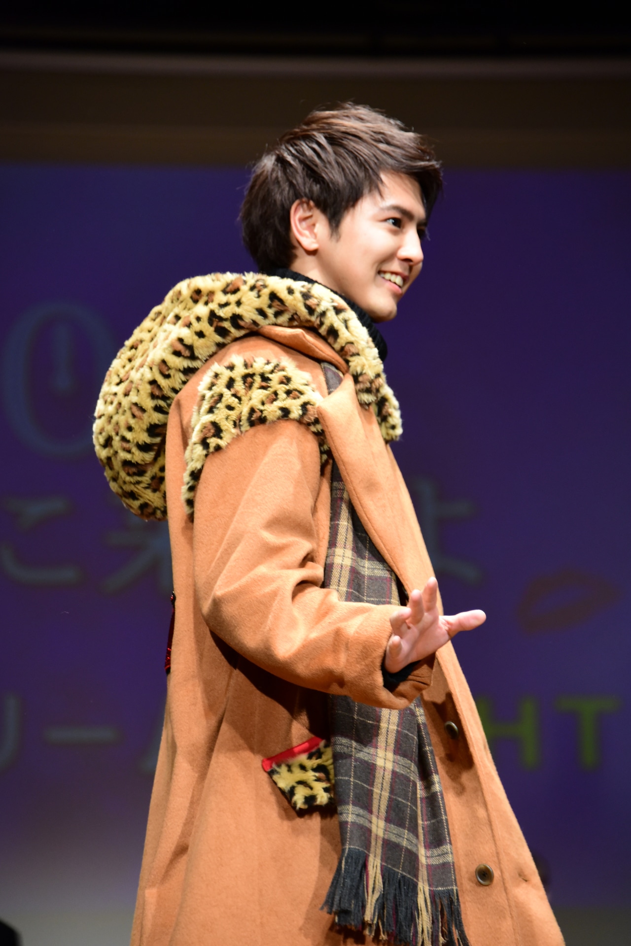 片寄涼太