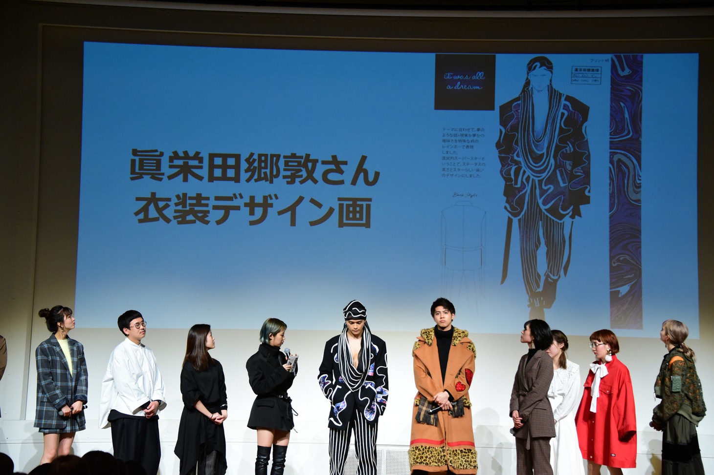 デザイン画公開の様子。