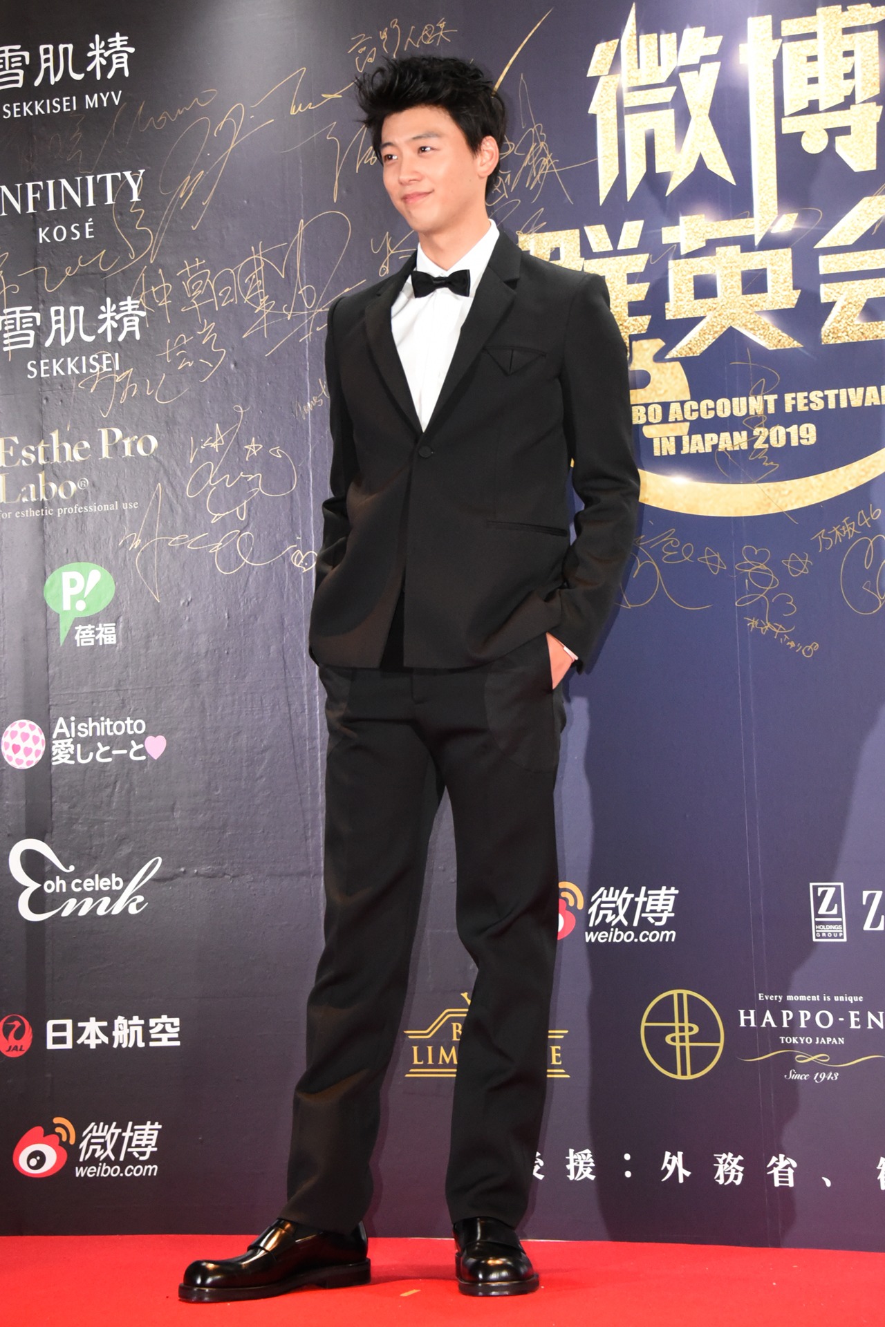 竹内涼真