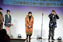 眞栄田郷敦の彼女になりきって腰をかがめる片寄涼太。