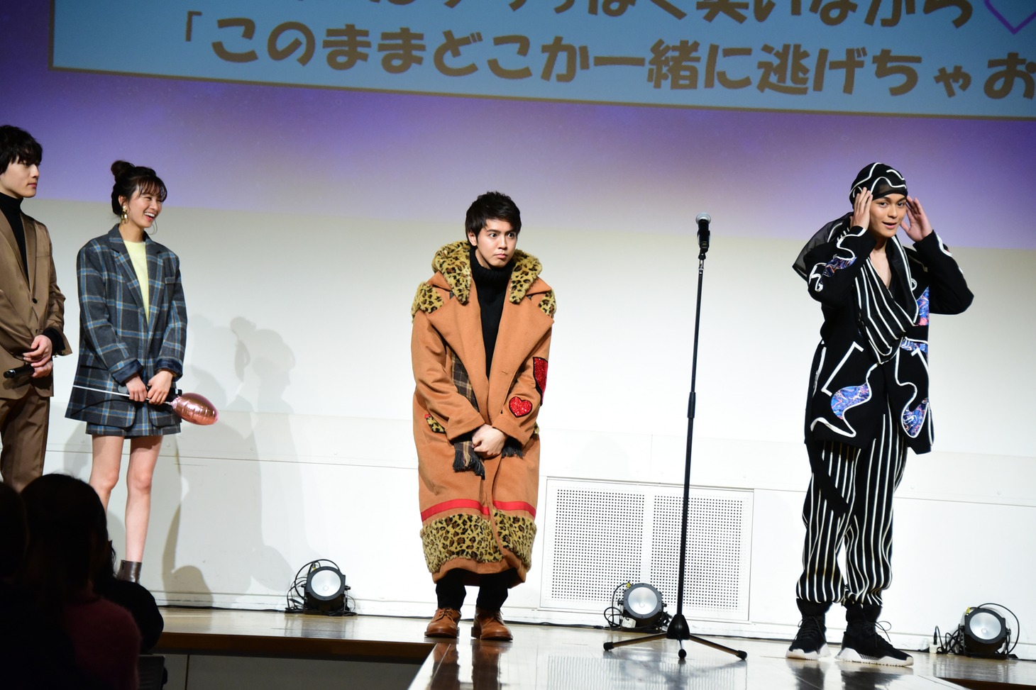 眞栄田郷敦（右）の彼女役をするため、身長を低く見せる片寄涼太（中央）。