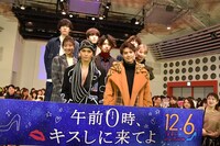 映画「午前0時、キスしに来てよ」の公開前イベント「ドキドキ▽ドリームNIGHTイベント」の様子。