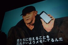 スコット・H・ライニガーからのビデオメッセージ。