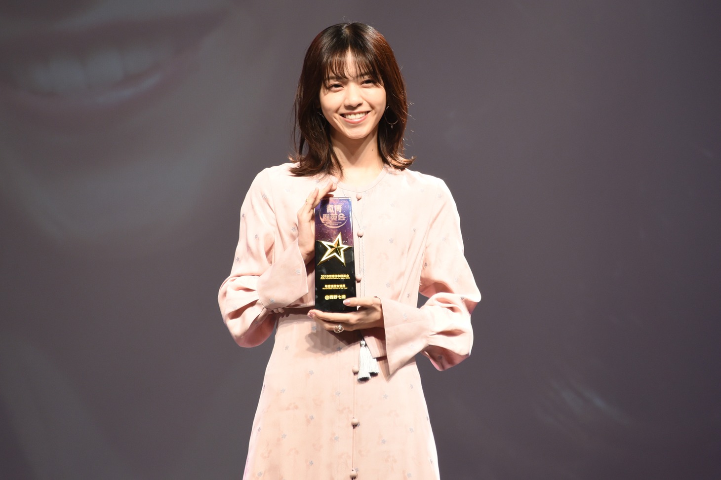 西野七瀬