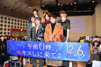 映画「午前0時、キスしに来てよ」の公開前イベント「ドキドキ▽ドリームNIGHTイベント」の様子。