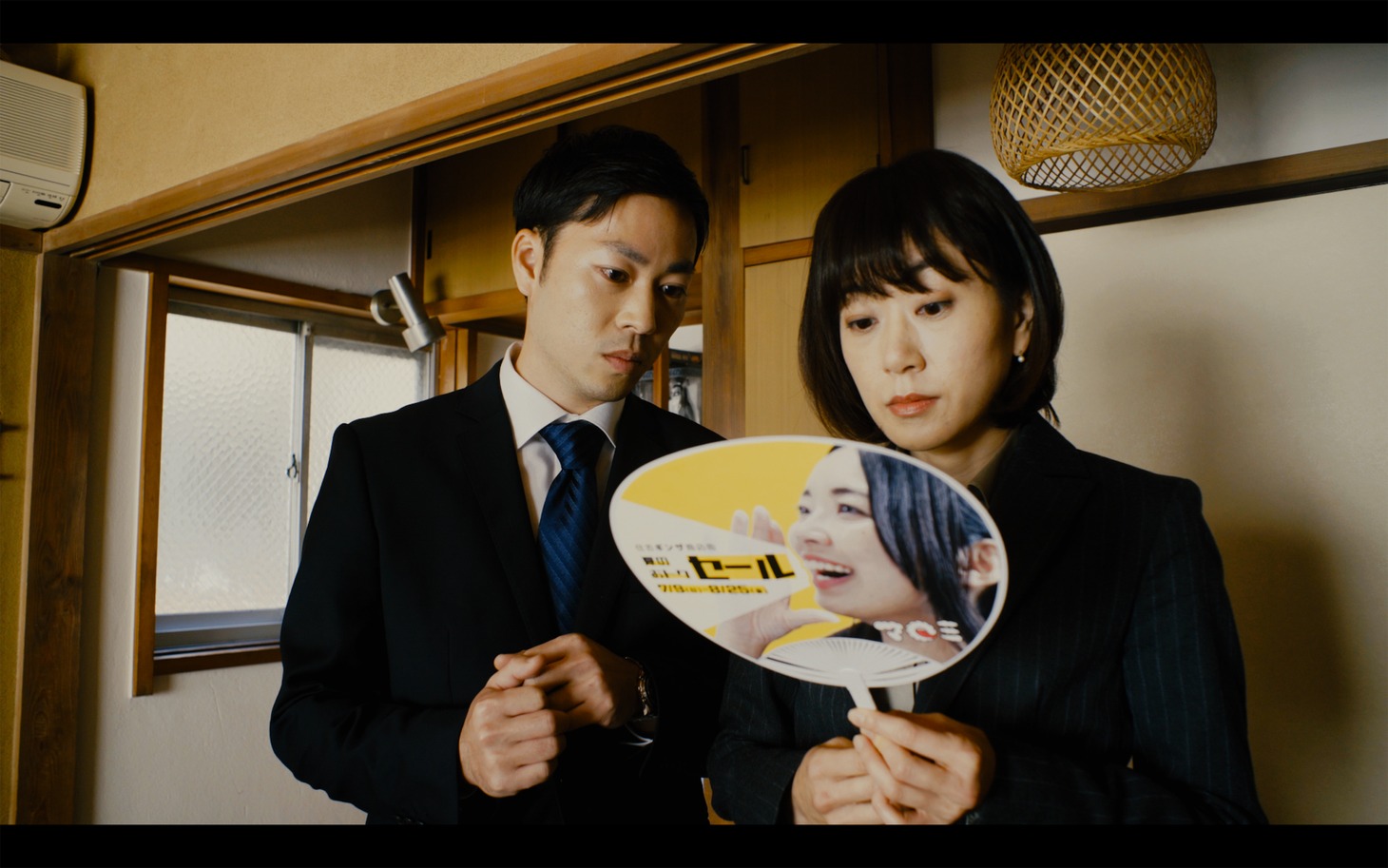 「お引っ越し」