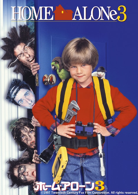 「ホーム・アローン3」 (c)1997 Twentieth Century Fox Film Corporation. All rights reserved.