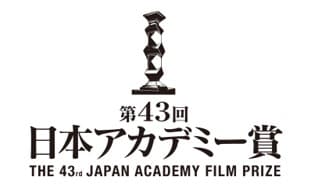第43回日本アカデミー賞ロゴ