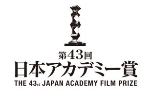 第43回日本アカデミー賞ロゴ