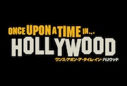 「ワンス・アポン・ア・タイム・イン・ハリウッド」ロゴ