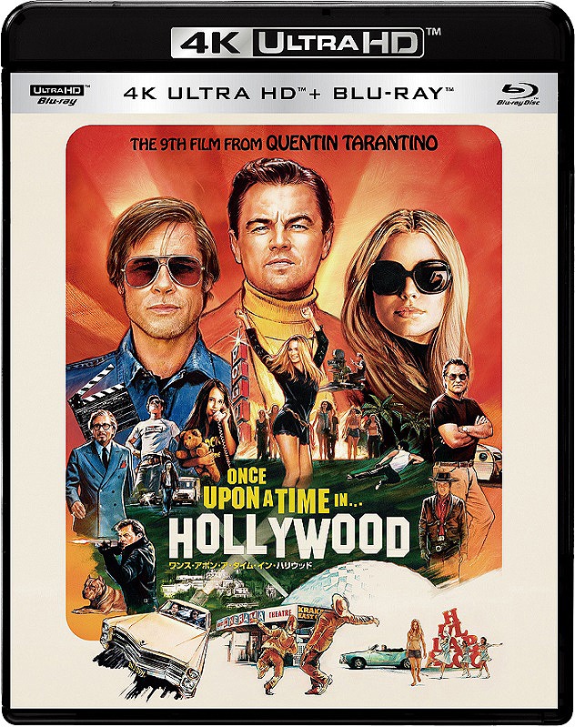 「ワンス・アポン・ア・タイム・イン・ハリウッド」4K Ultra HD Blu-ray & Blu-rayセットのジャケット。