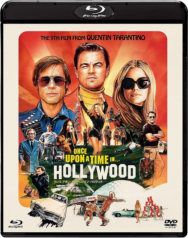「ワンス・アポン・ア・タイム・イン・ハリウッド」Blu-ray & DVDセットのジャケット。