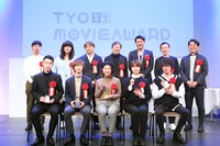 第2回 TYO学生ムービーアワードの受賞者（前列）と審査員（後列）。