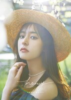 新木優子2nd写真集「honey」Loppi・HMV限定版表紙