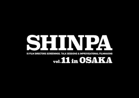 「SHINPA vol.11 in OSAKA」ロゴ
