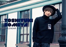 「染谷俊之 2020 カレンダー」壁掛けタイプ 表紙