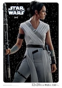 「スター・ウォーズ」EP9のキャラクターポスター13種公開、新たな映像も