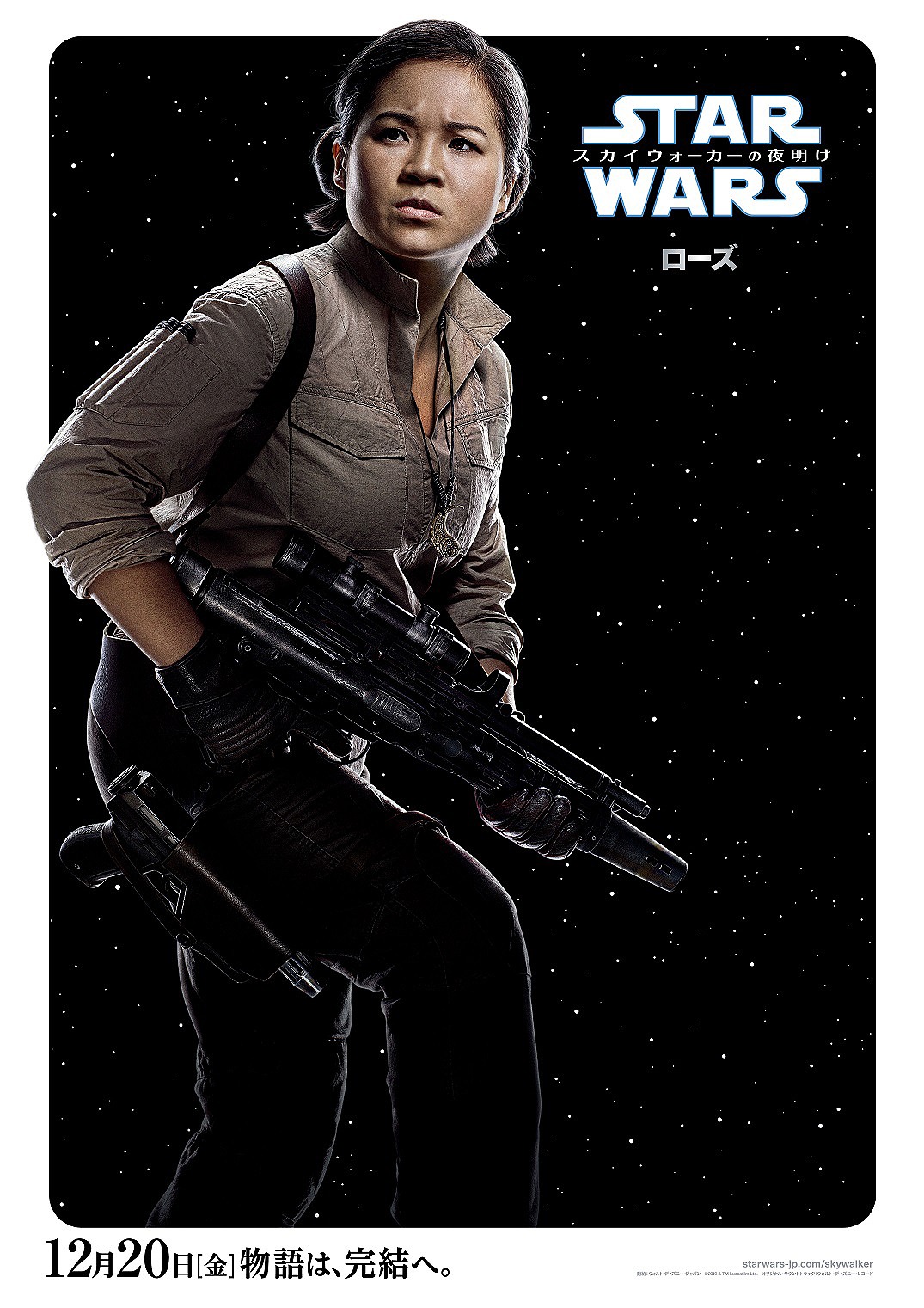 「スター・ウォーズ／スカイウォーカーの夜明け」キャラクターポスター、ローズバージョン。