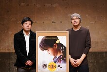 左から竹内洋介、MCの森直人。