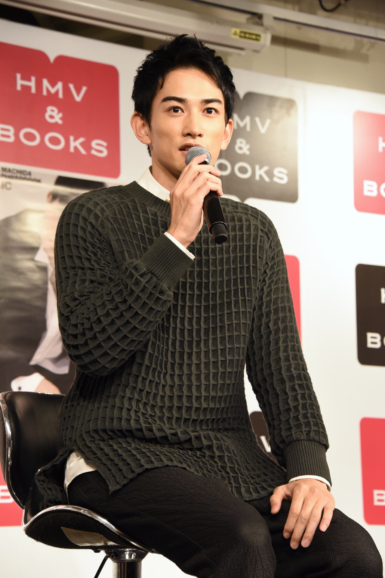 町田啓太