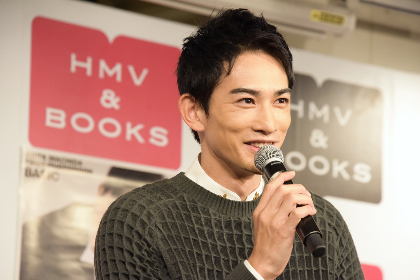 町田啓太