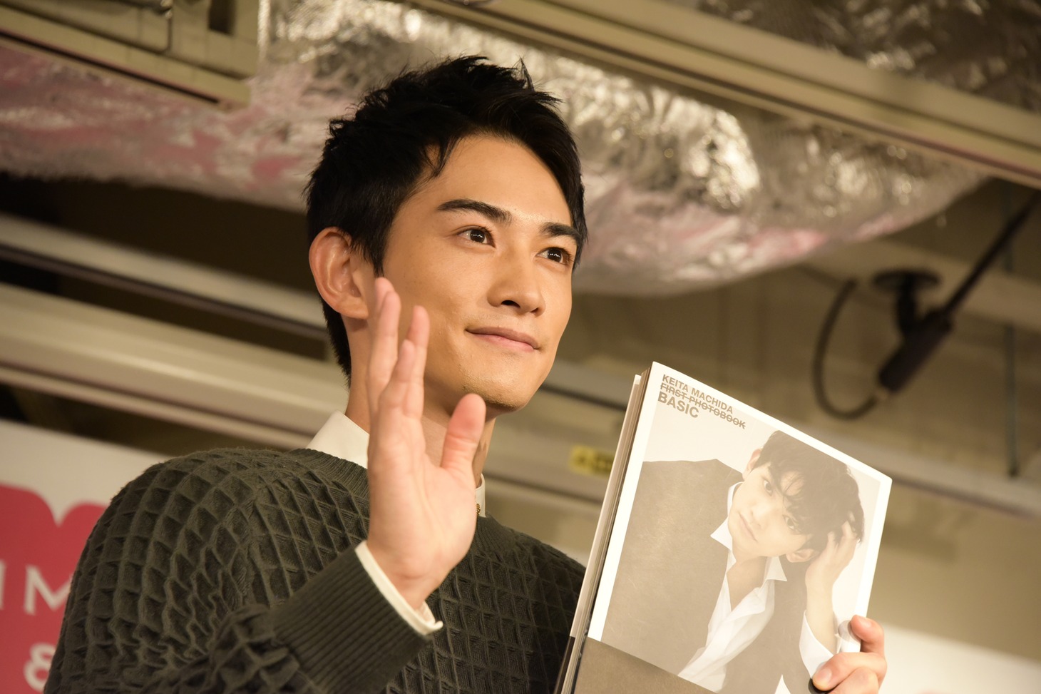 町田啓太