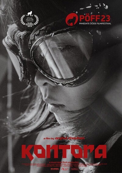 「KONTORA-コントラ」ビジュアル