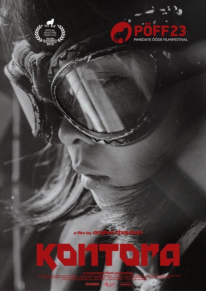 「KONTORA-コントラ」ビジュアル