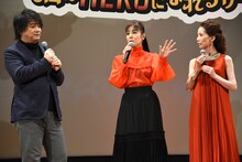 左から日野晃博、未唯mie、増田惠子。