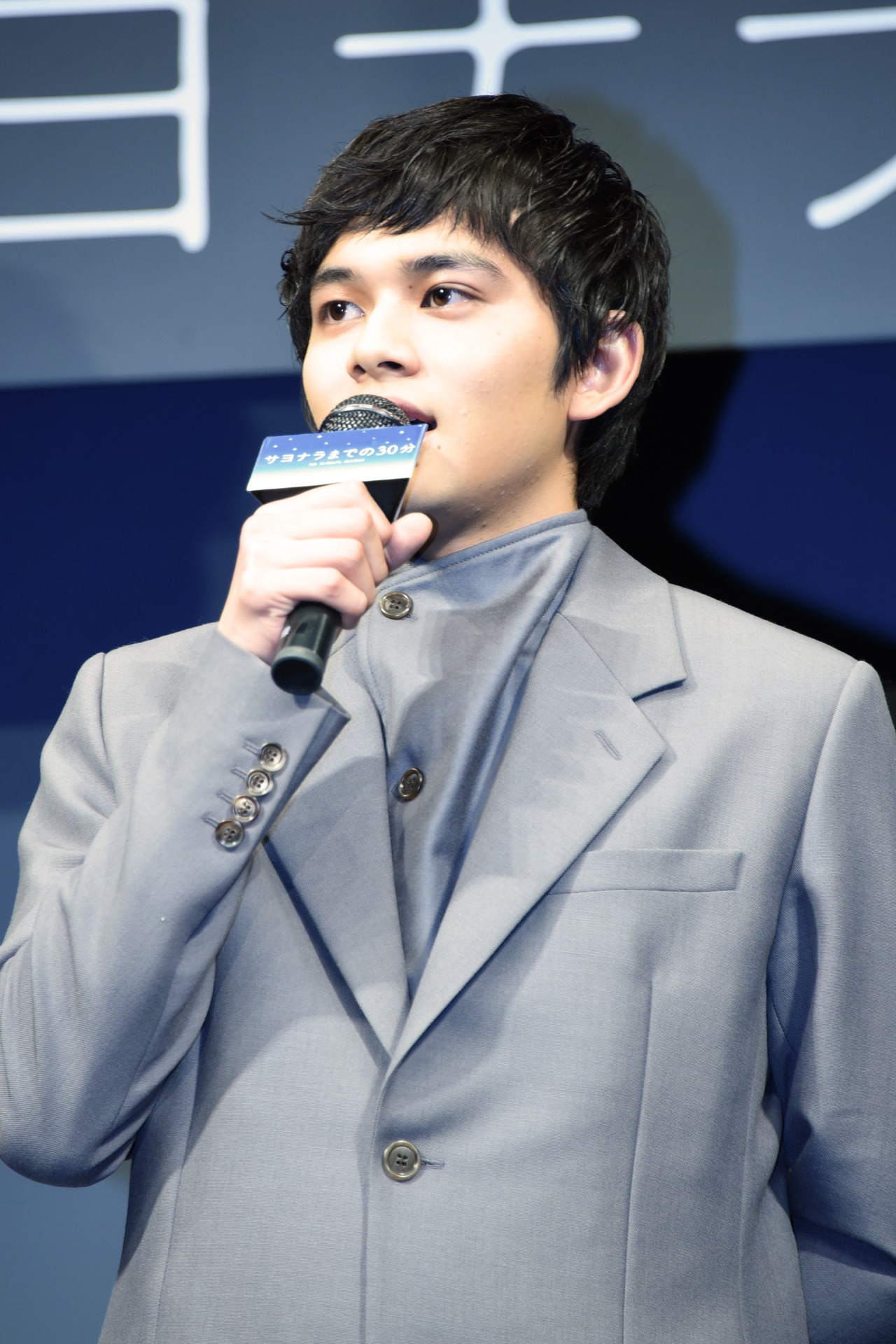 北村匠海