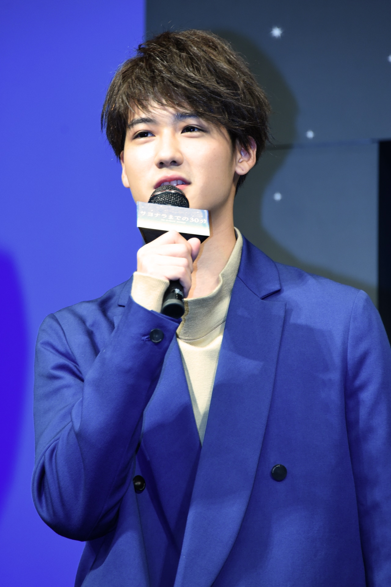 葉山奨之