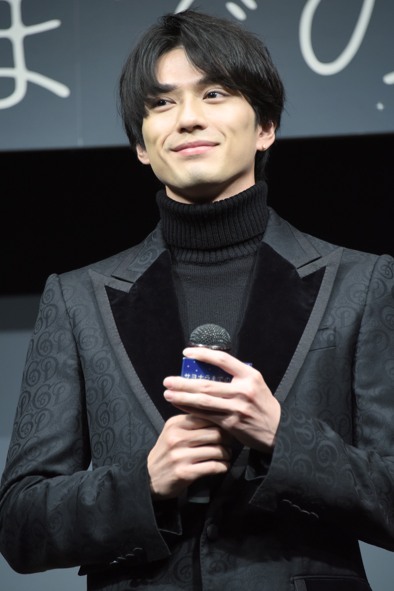 新田真剣佑