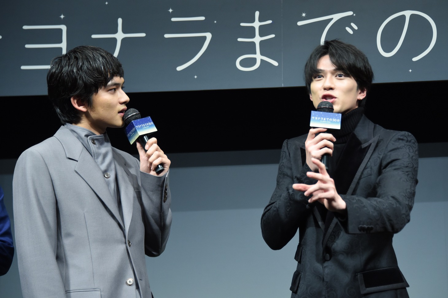 「サヨナラまでの30分」完成披露試写会の様子。