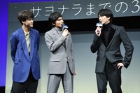 「サヨナラまでの30分」完成披露試写会の様子。