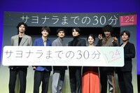 「サヨナラまでの30分」完成披露試写会の様子。