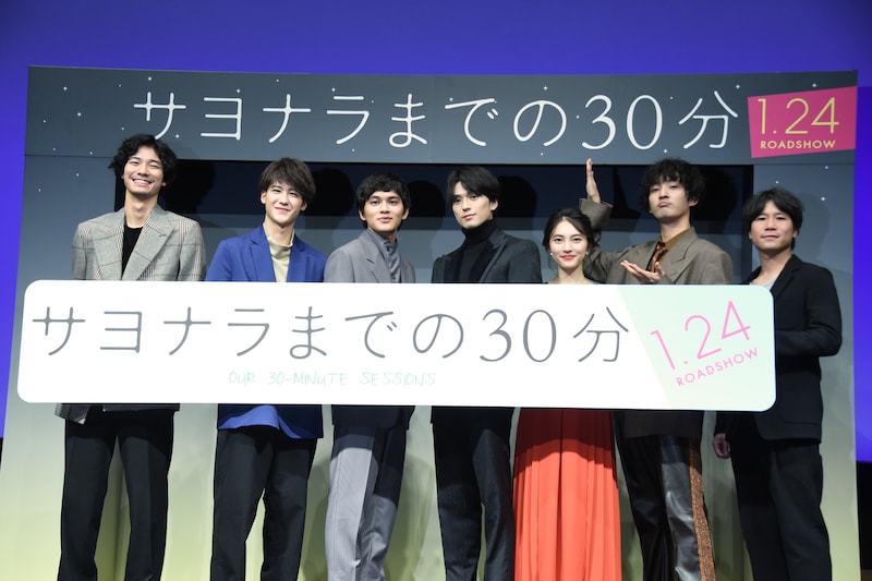 「サヨナラまでの30分」完成披露試写会の様子。