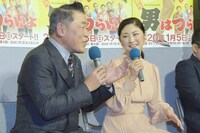 左から桂雀々、常盤貴子。