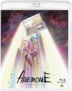 「ANEMONE/交響詩篇エウレカセブン ハイエボリューション」Blu-rayジャケットビジュアル