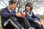 「朝をこえて星をこえて」