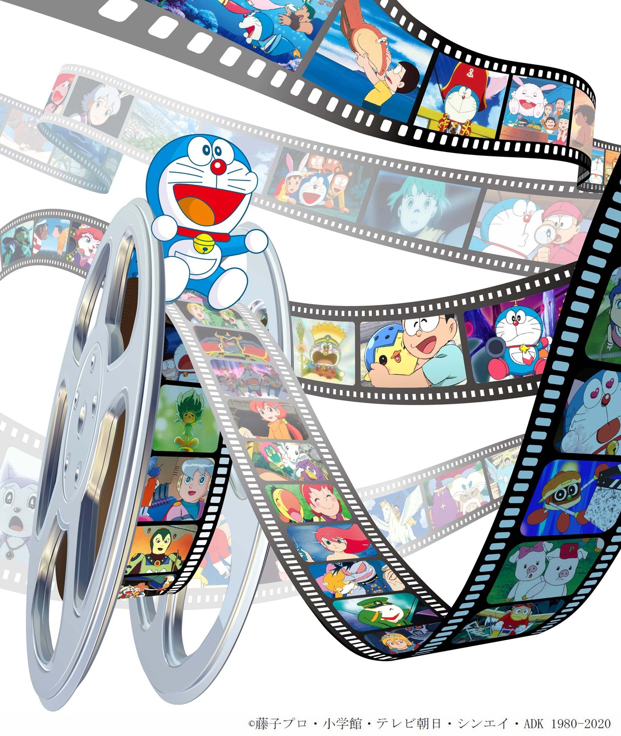 「ドラえもん映画祭2020」ビジュアル (c)藤子プロ・小学館・テレビ朝日・シンエイ・ADK 1980-2020