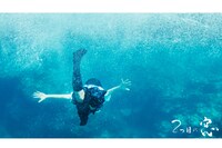 「2つ目の窓」 (c)2014 "FUTATSUME NO MADO" JFP, CDC, ARTE FC, LM.