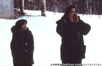 「Love Letter」 (c)フジテレビジョン