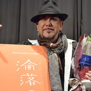 「淪落の人」アンソニー・ウォンが来日、ノーギャラ出演の理由明かす
