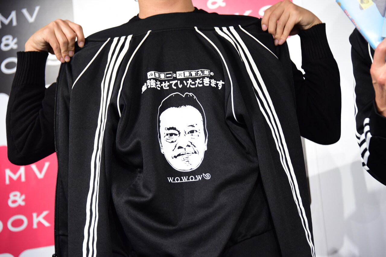 番組特注のジャージ。 - 遠藤憲一、ドラマで共演した高嶋政伸の