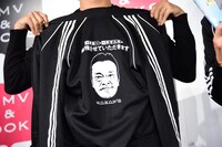 番組特注のジャージ。