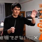 桑野信介の7つのルールとは?「まだ結婚できない男」「7RULES」がコラボ