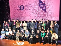 授賞式の様子。